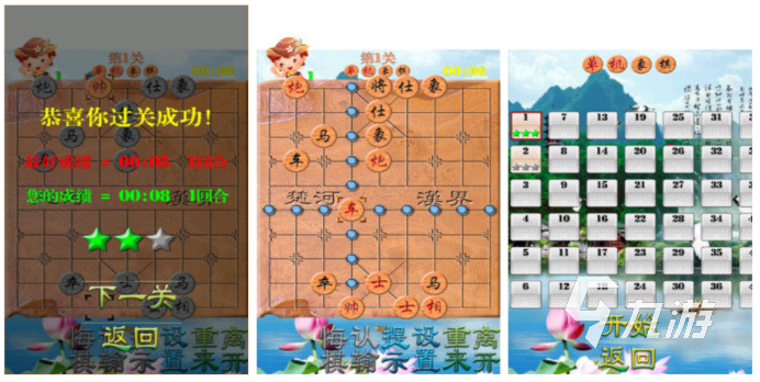 耐玩的单机游戏象棋有哪些2022 单机象棋游戏推荐下载