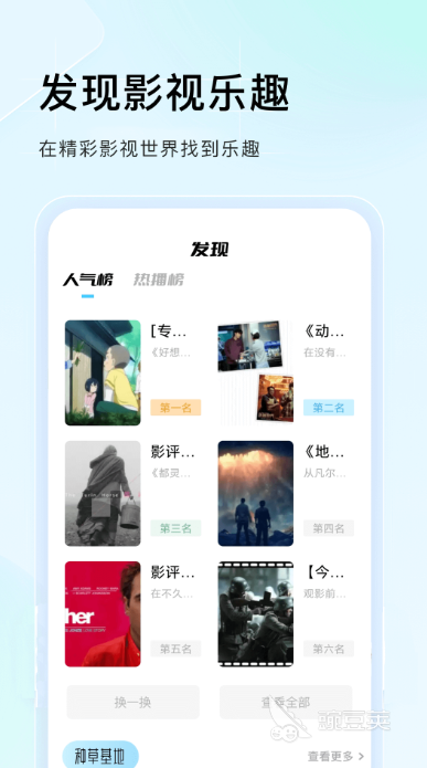 免费的美剧app有哪些 好用的追剧软件大全推荐一览