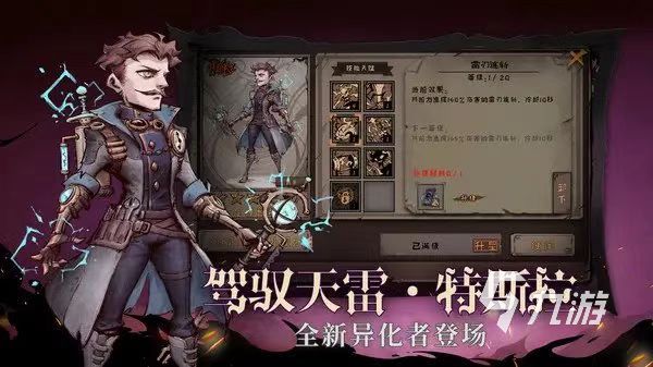 超好玩的单机游戏推荐有哪些 好玩的单机游戏合集