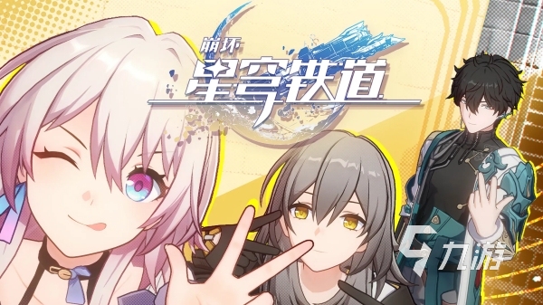 全球最好玩的手机游戏有哪些 2023全球热门的游戏推荐