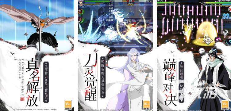火影横版格斗的游戏有哪些2023 经典的火影格斗游戏推荐