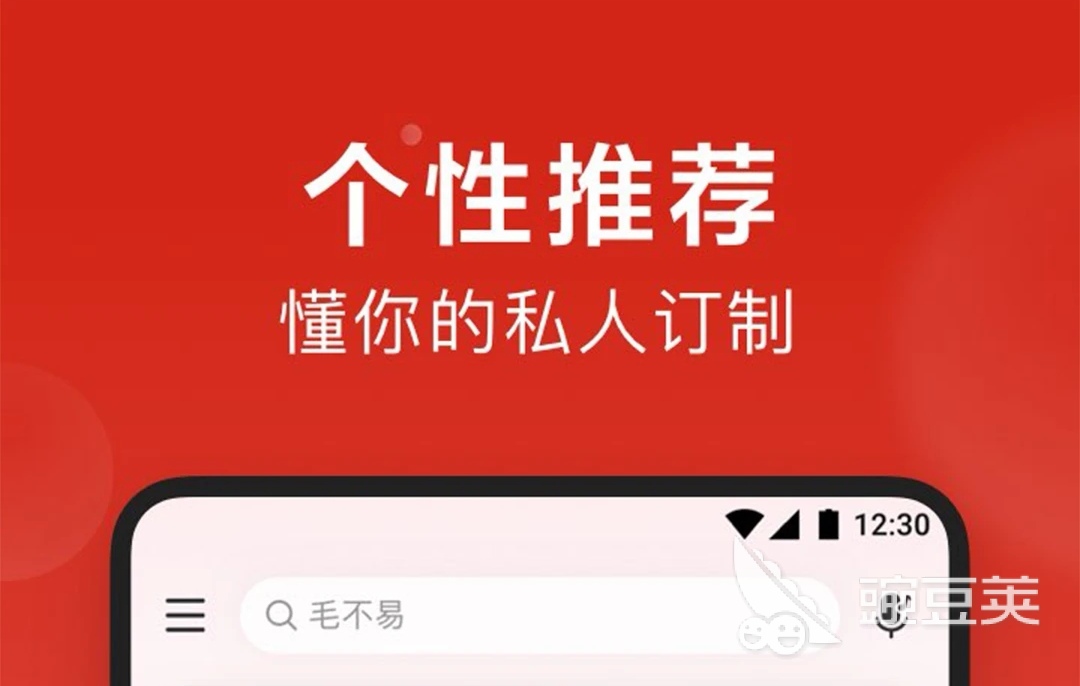 有哪些音乐免费下载app 免费下载音乐的软件大全