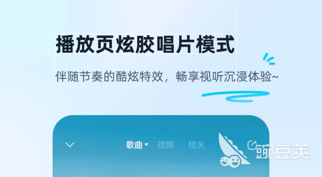 有哪些音乐免费下载app 免费下载音乐的软件大全