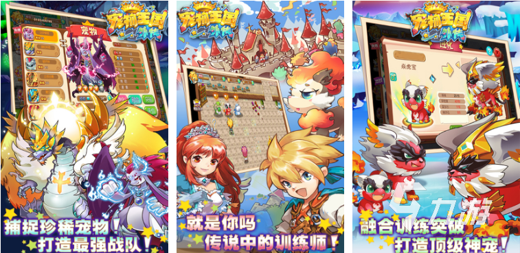 热门回合制手游推荐排行榜 2023人气回合制手游盘点