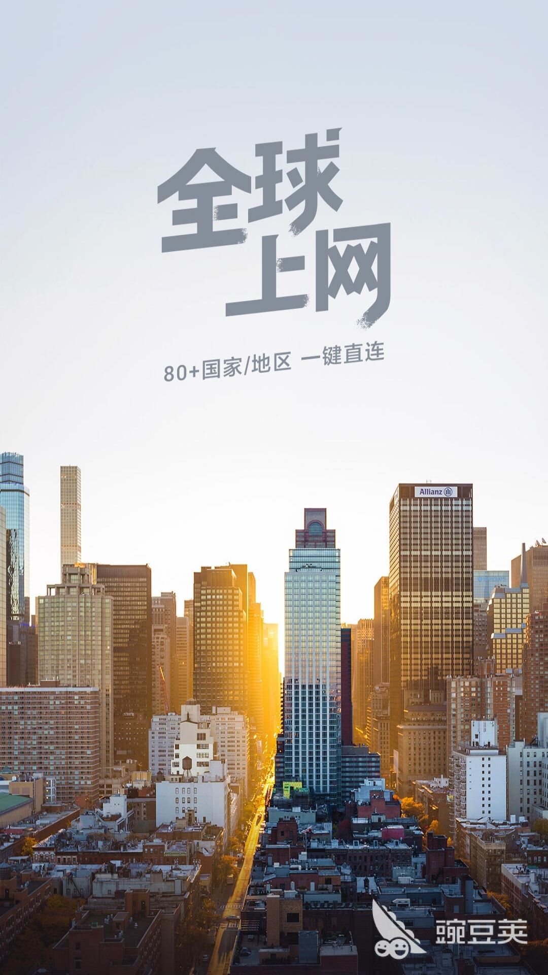 网络提速软件下载地址分享 网络加速器链接推荐