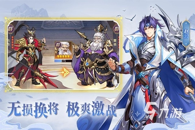 热门的新手游有哪些推荐2023 新款手游热门排行榜分享