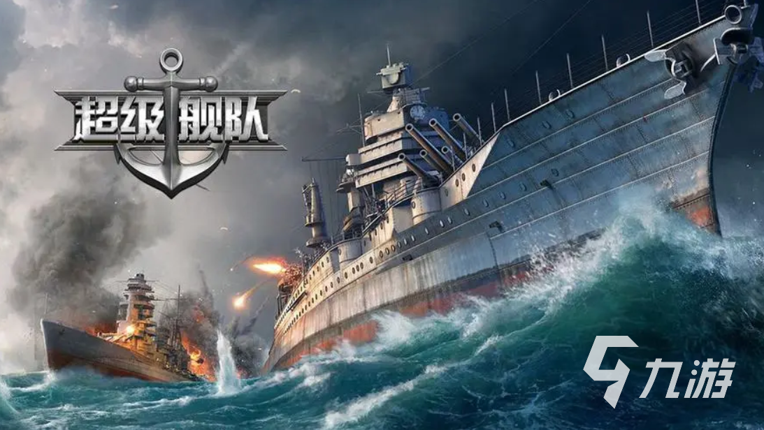 二战游戏前十名排行榜 二战元素的手游推荐2023