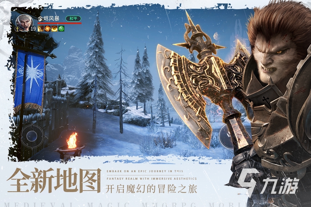 2023年大型网络游戏排行榜大全 好玩的网络游戏推荐