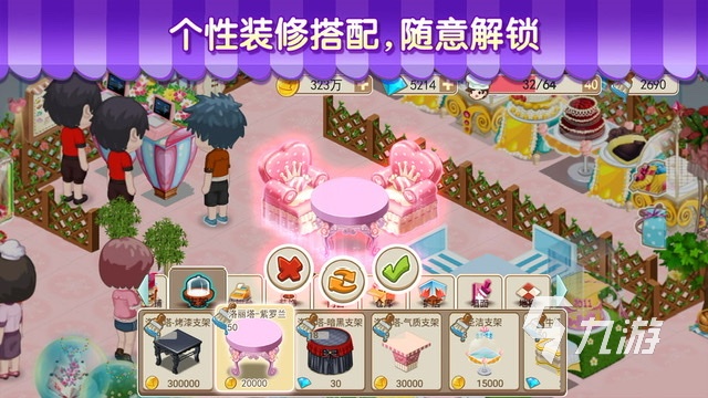 经营策略类游戏手游排行榜分享2023 经营题材的手游推荐