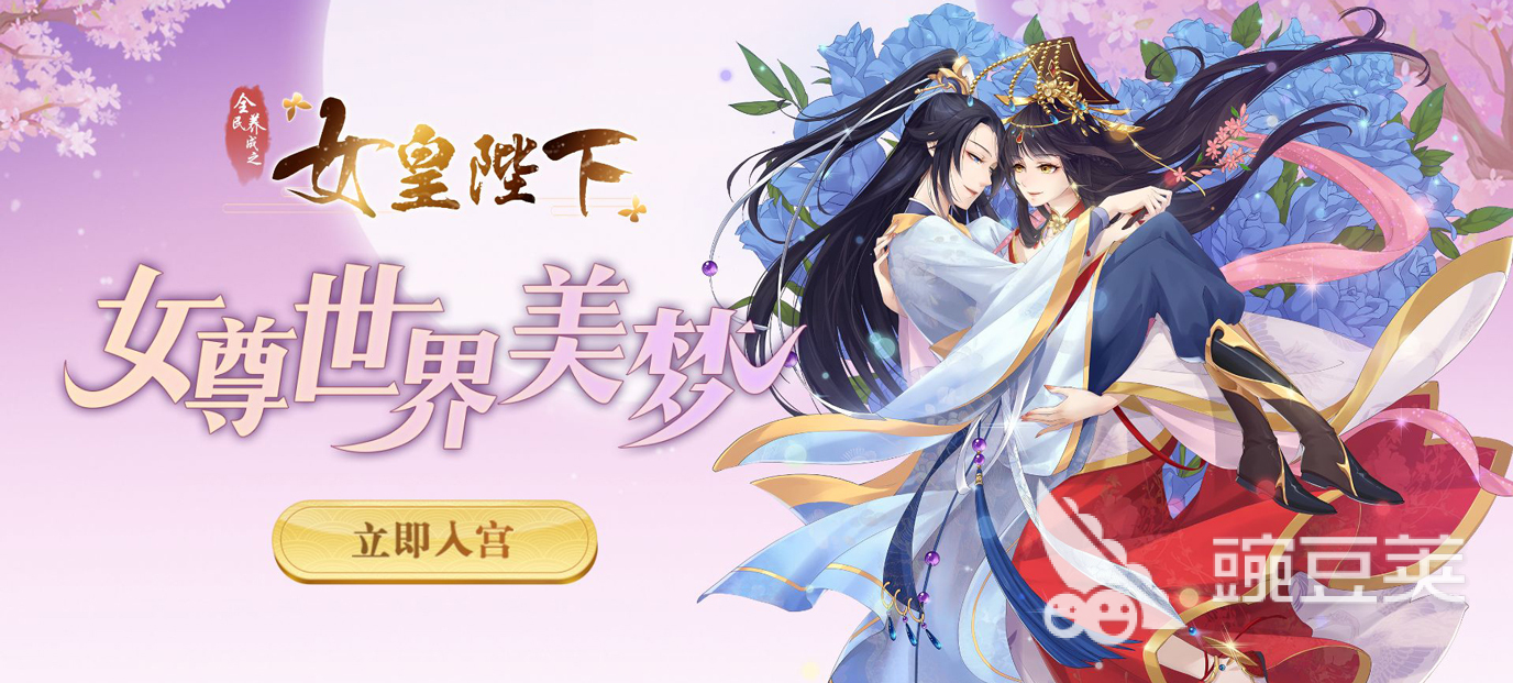 好玩的恋爱养成游戏推荐 2023热门的恋爱养成游戏大全