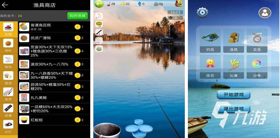 钓鱼游戏真实版推荐 受欢迎的钓鱼手游大合集2023