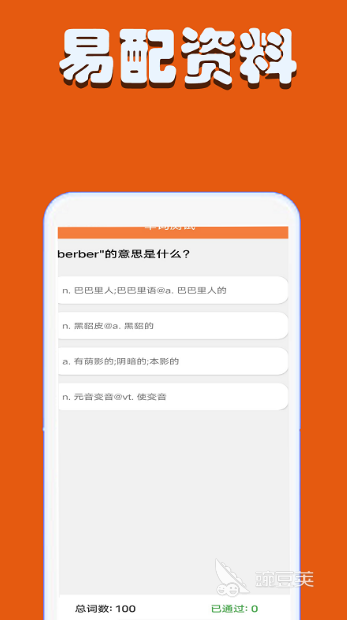 最好用的资料软件有哪些 可以查询资料的APP合集