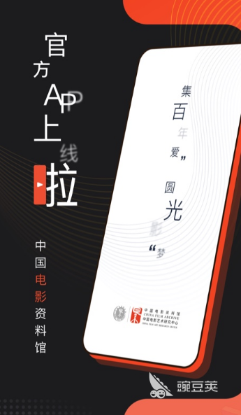 最好用的资料软件有哪些 可以查询资料的APP合集