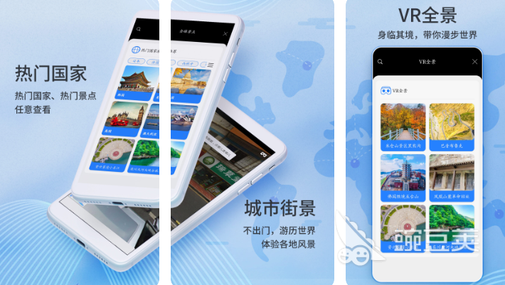 最好用的地图导航软件排行 热门的地图导航app下载盘点