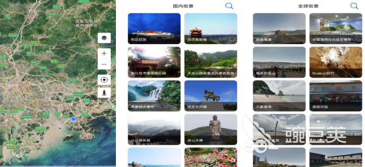 最好用的地图导航软件排行 热门的地图导航app下载盘点