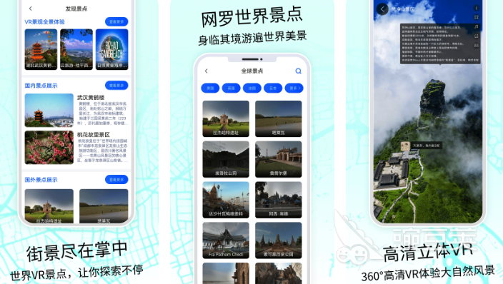 最好用的地图导航软件排行 热门的地图导航app下载盘点