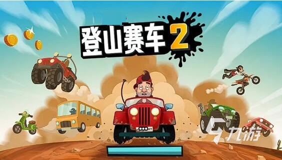 热门的停车场游戏大全 2023有趣的停车场游戏排行榜