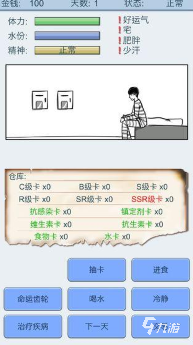 模拟人生类似的手机游戏下载大全2022 类似模拟人生的手游有哪些