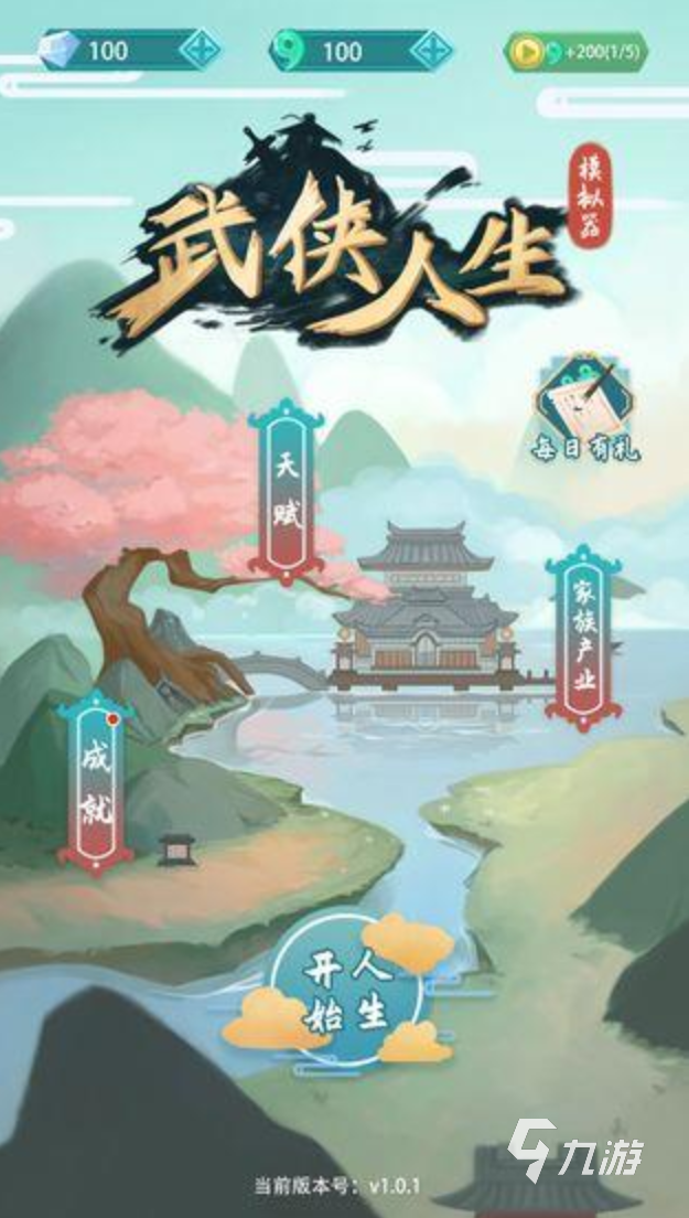 模拟人生类似的手机游戏下载大全2022 类似模拟人生的手游有哪些