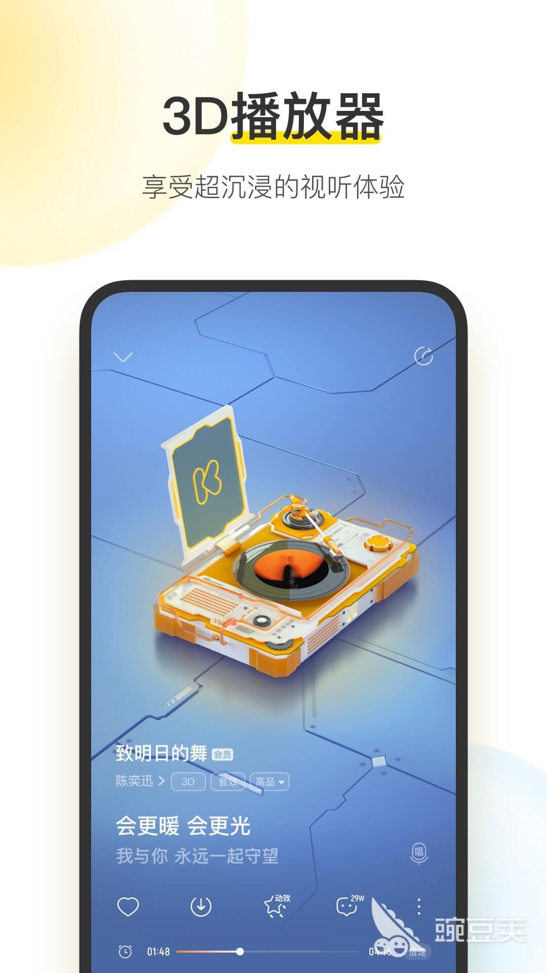 歌曲适配app推荐 具有歌曲适配功能的软件有哪些