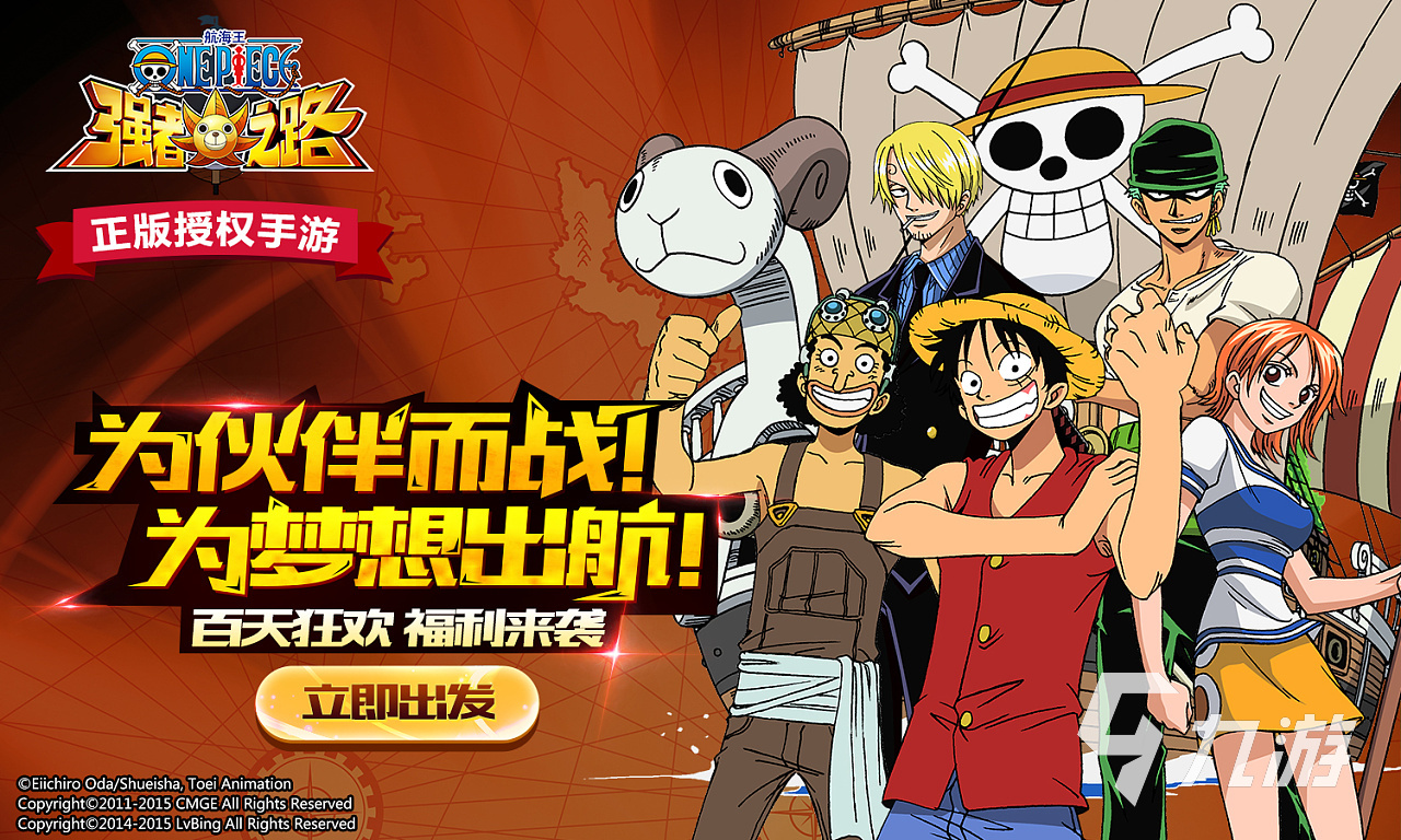 动漫画风的游戏推荐2023 动漫类型手游有哪些