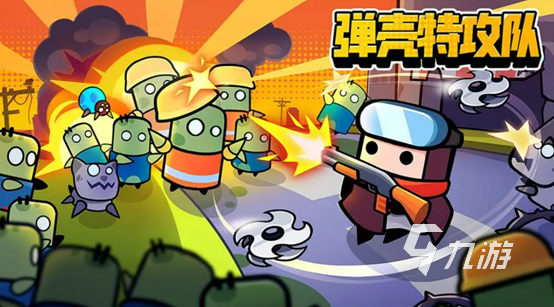 2023好玩的手游排行榜内存小有哪些 五款好玩内存小的游戏推荐