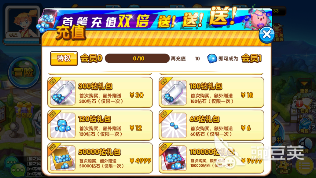 口袋妖怪复刻暗黑超梦怎么玩,教你玩转超梦