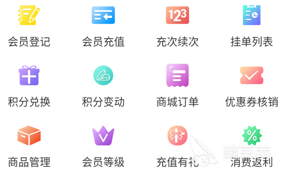 餐厅管理系统软件有哪些 好用的餐厅管理系统APP推荐