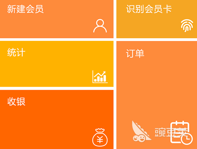 餐厅管理系统软件有哪些 好用的餐厅管理系统APP推荐