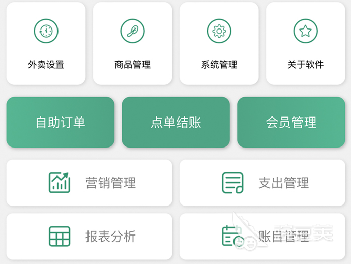餐厅管理系统软件有哪些 好用的餐厅管理系统APP推荐