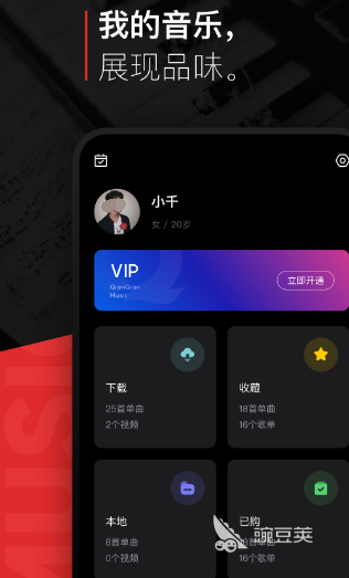 最好的音乐app排行榜 哪些音乐软件好用