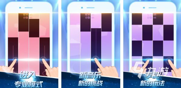2023有哪些能弹钢琴的游戏 弹钢琴游戏合集
