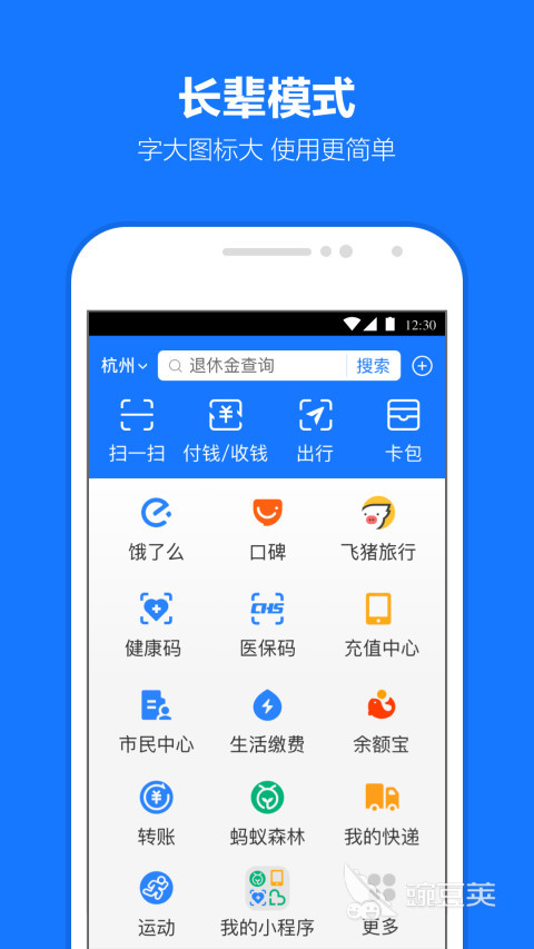 什么软件拼车便宜2022 比较不错的拼车软件盘点