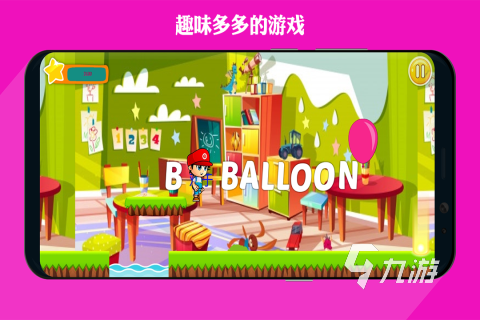 儿童益智单机游戏推荐 2023好玩的儿童益智游戏