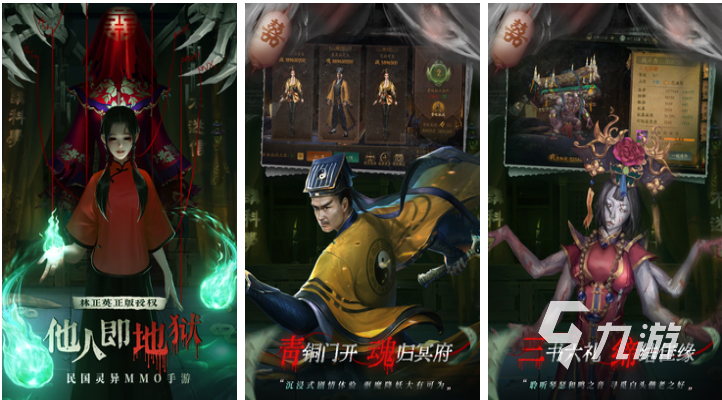 经典的笔仙游戏下载推荐 有趣的笔仙游戏前五名2023