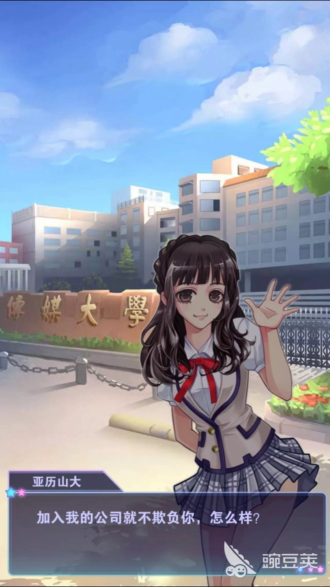 明星梦工厂怎么获得琳琳？琳琳的获取和使用介绍