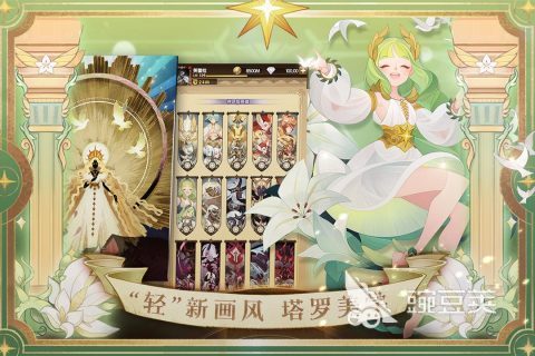 好玩的挂机养成类游戏盘点 2024必玩的挂机养成手游下载大全
