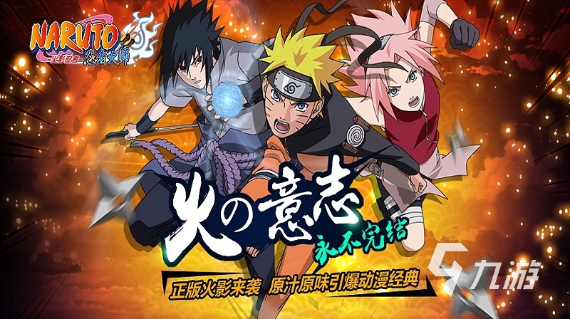 好玩的竞技类游戏手游有哪些2023 火热的竞技手游排行榜