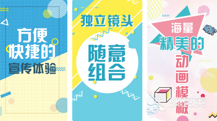 2022制作flash动画的软件排行 flash动画制作app盘点