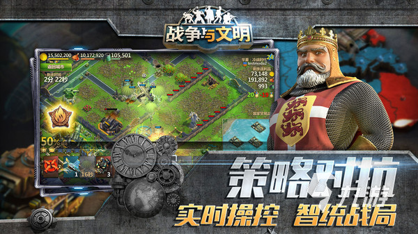 战争策略手游排行榜前十名2023 战争策略手游分享
