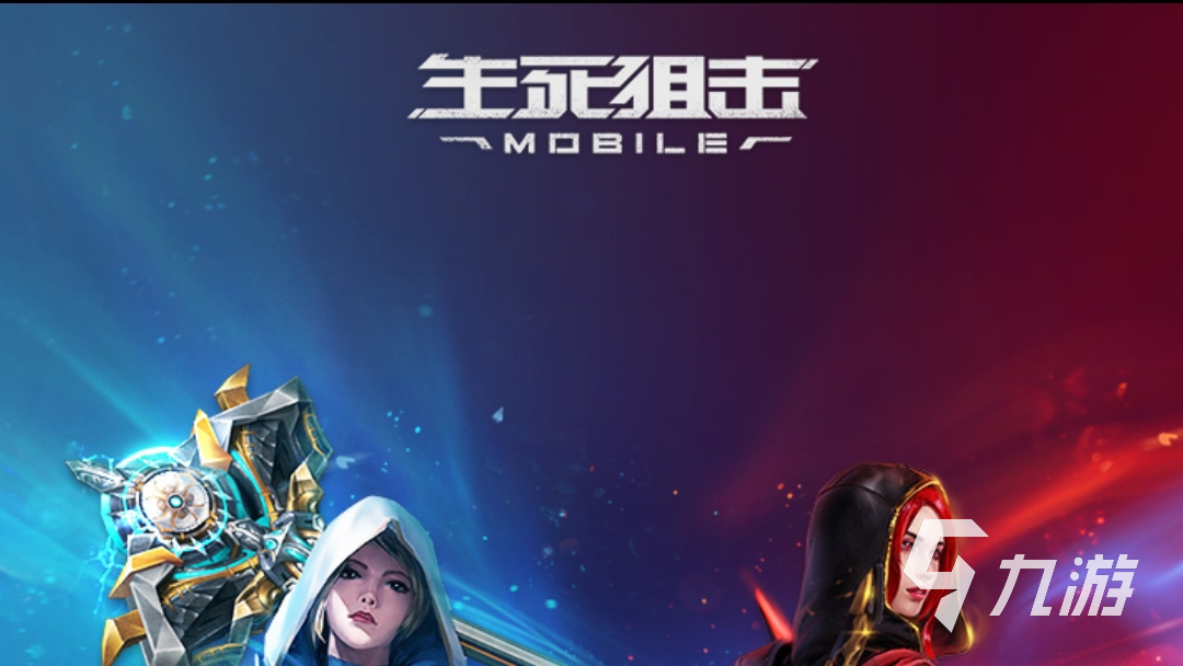 手机射击游戏推荐榜单top5 2022值得下载的手机射击游戏有哪些