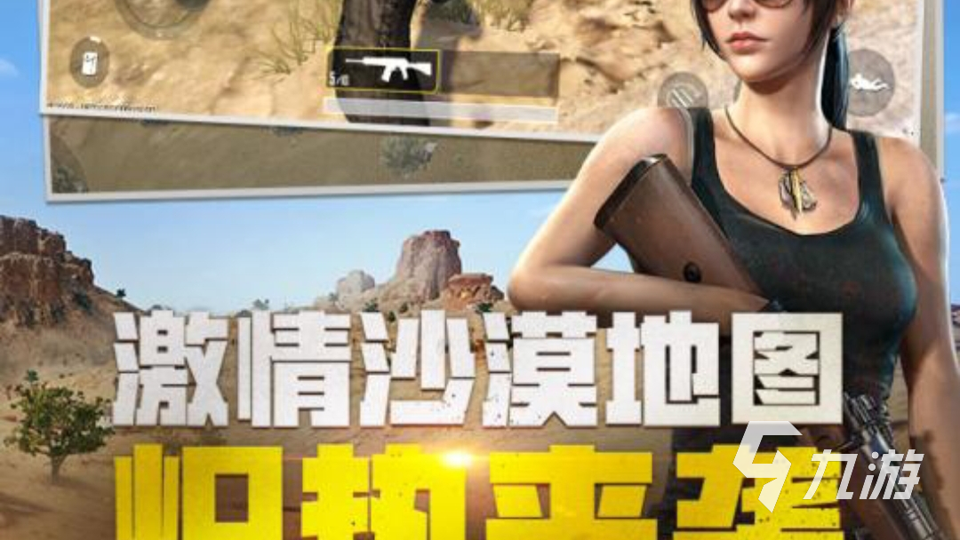 手机射击游戏推荐榜单top5 2022值得下载的手机射击游戏有哪些