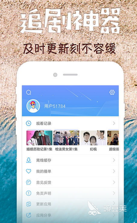 有没有2022可以看泰剧的app推荐一下免费的 十大免费泰剧软件排行榜