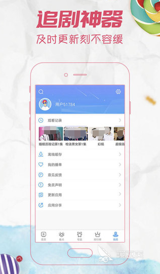 有没有2022可以看泰剧的app推荐一下免费的 十大免费泰剧软件排行榜