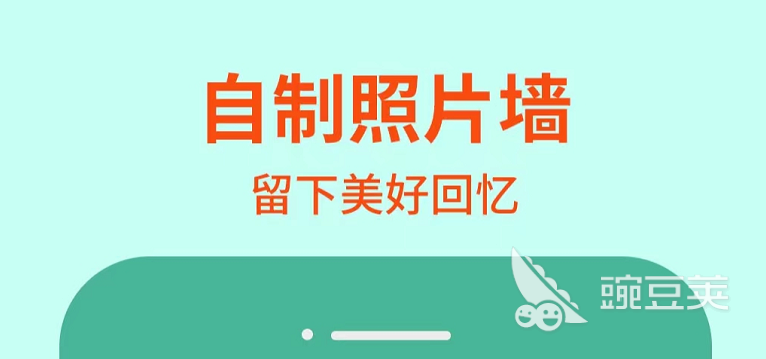 图片合并软件有哪些好用的 可以合成图片的软件排行榜