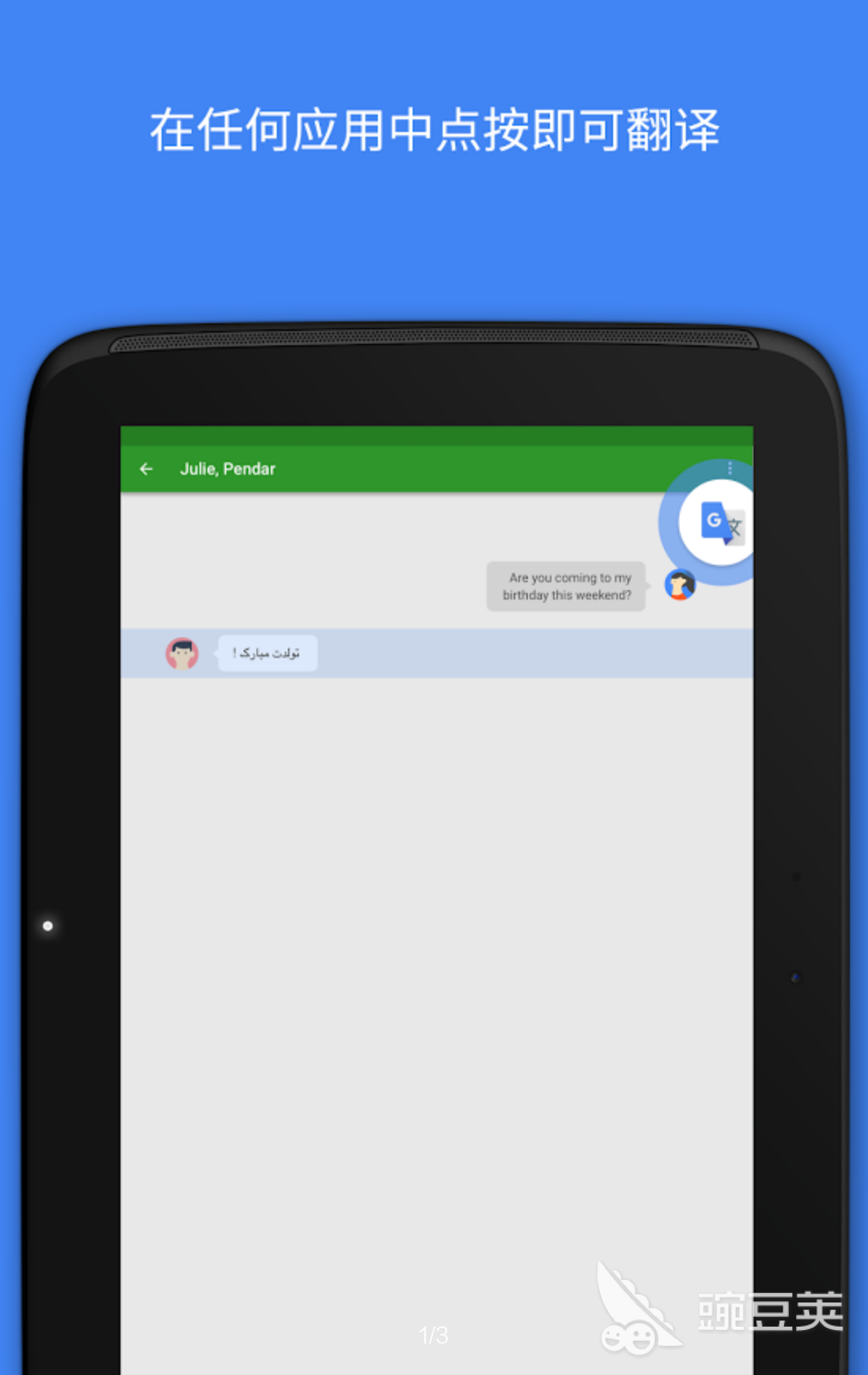 简历翻译成英文的APP下载大全2022 能把简历翻译成英文APP推荐