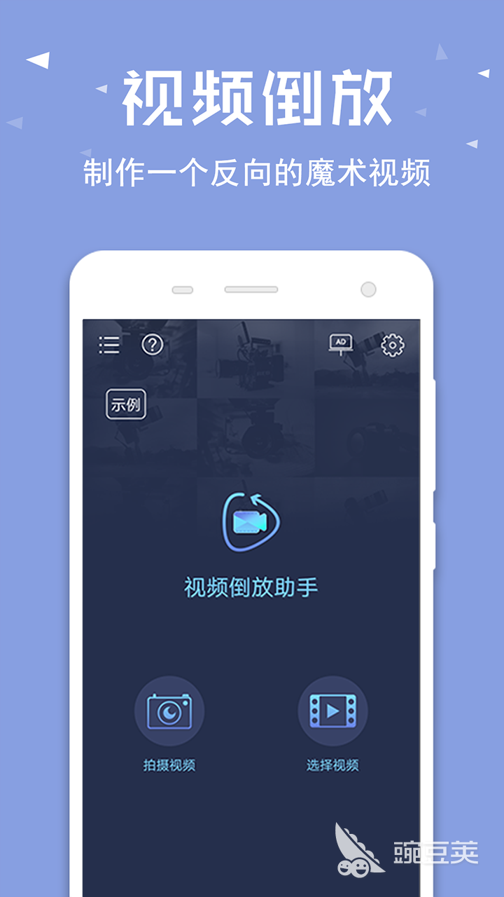 做视频剪辑用什么软件最好2022 实用的视频剪辑软件排行榜