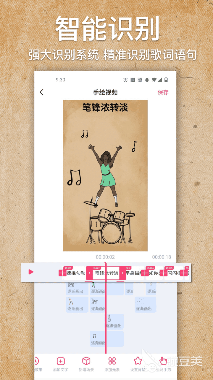 做视频剪辑用什么软件最好2022 实用的视频剪辑软件排行榜
