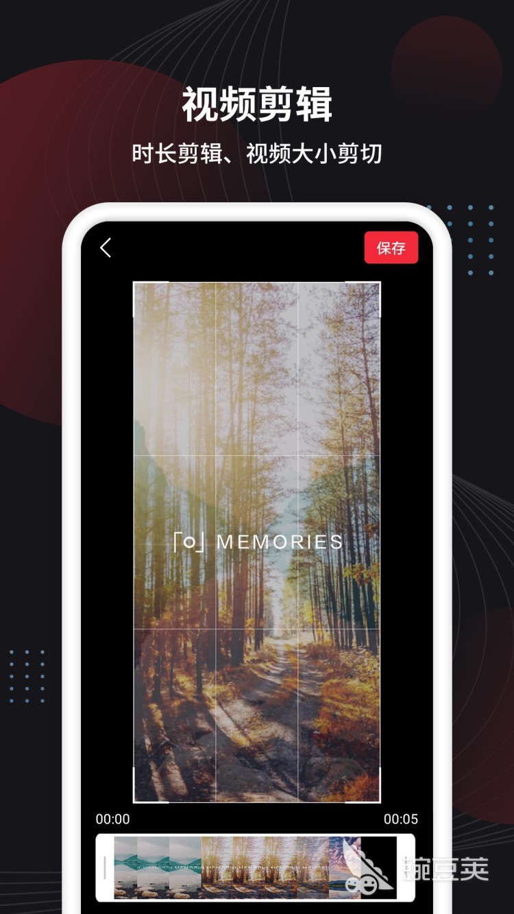 做视频剪辑用什么软件最好2022 实用的视频剪辑软件排行榜