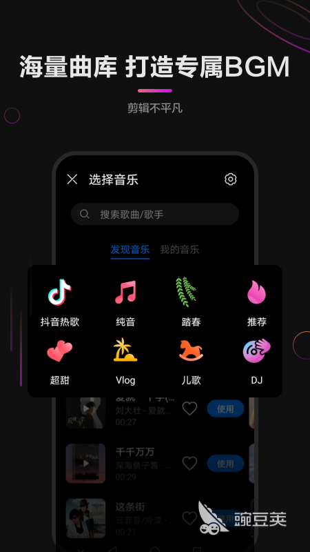 做视频剪辑用什么软件最好2022 实用的视频剪辑软件排行榜